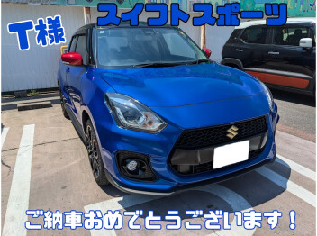 ZC33S　スイフトスポーツの集大成！T様、ご納車おめでとうございます